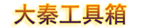 网络新时代