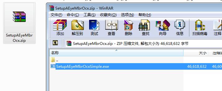 解压安装养认证控件