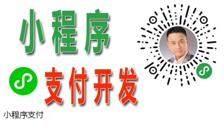 小程序页面路径