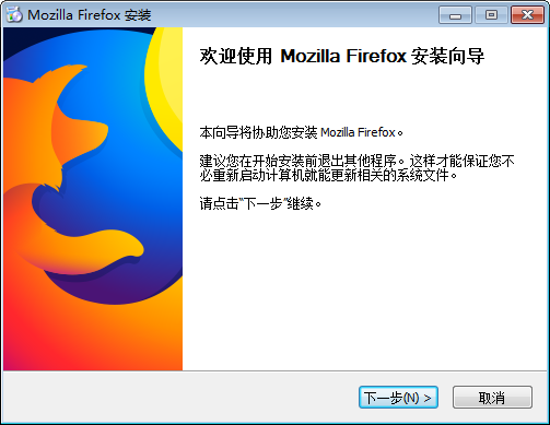 安装firefox57
