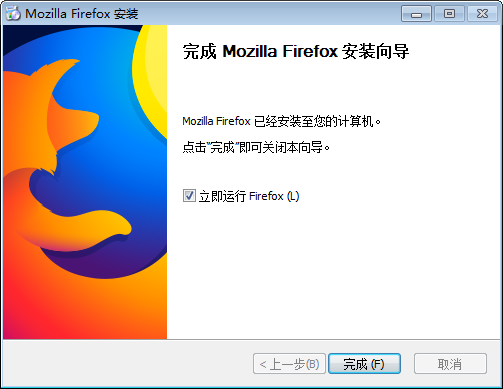 firefox57安装完成