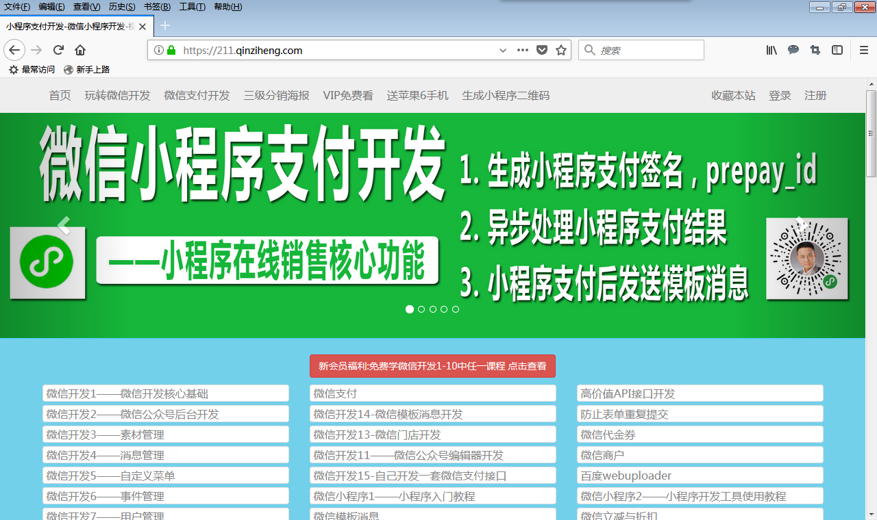 firefox57火狐浏览器界面