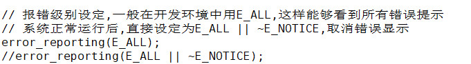 php错误提示