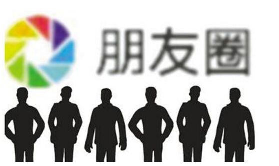 微信裂变