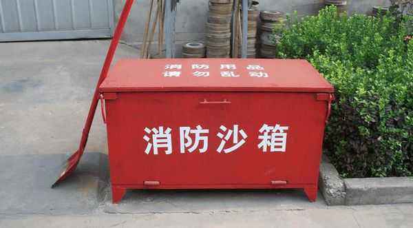 sandbox防火沙箱