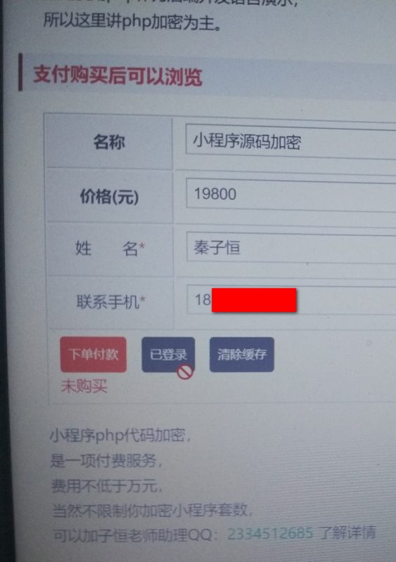 button禁用鼠标形状