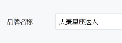 功能直达品牌名称