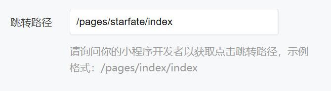功能直达路径选择