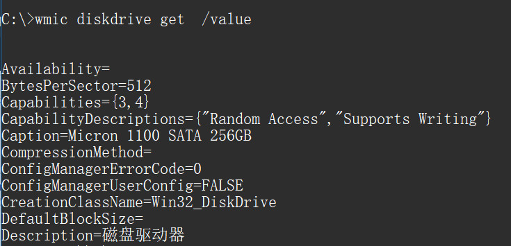 wmic diskdrive获取硬盘信息