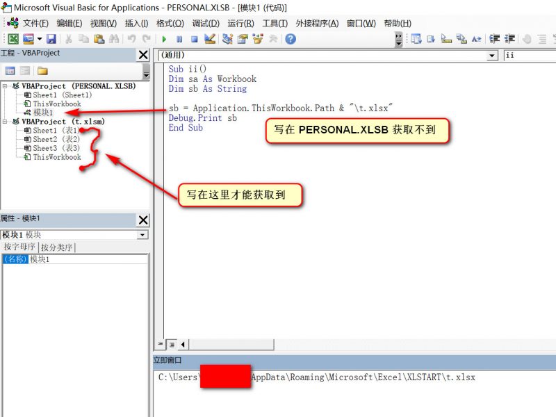 vba怎么获取工作簿的路径