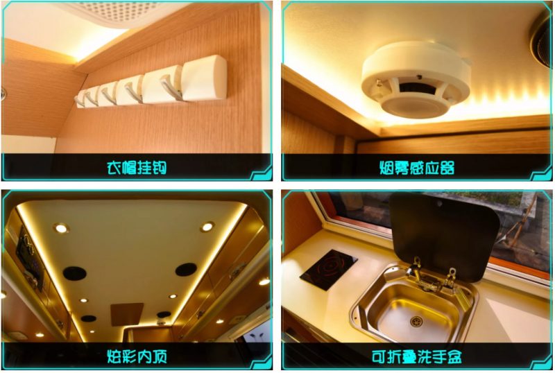 五菱房车装饰图片
