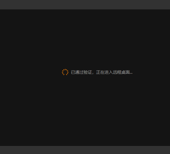 向日葵已通过验证