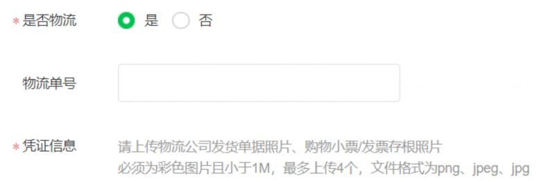 关闭微信支付申诉