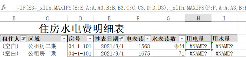 excel _xlfn MAXIFS