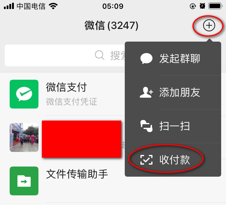 微信赞赏码在哪里
